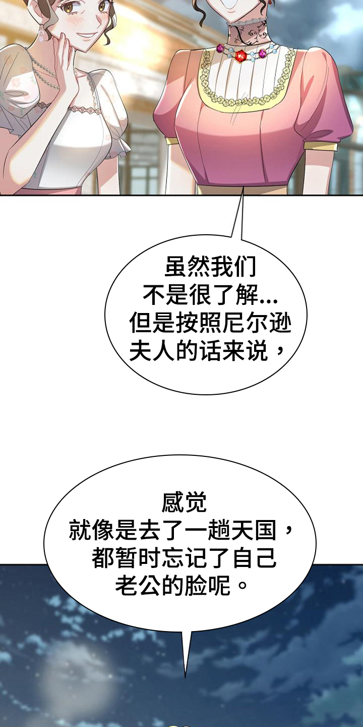 第32章：介绍14
