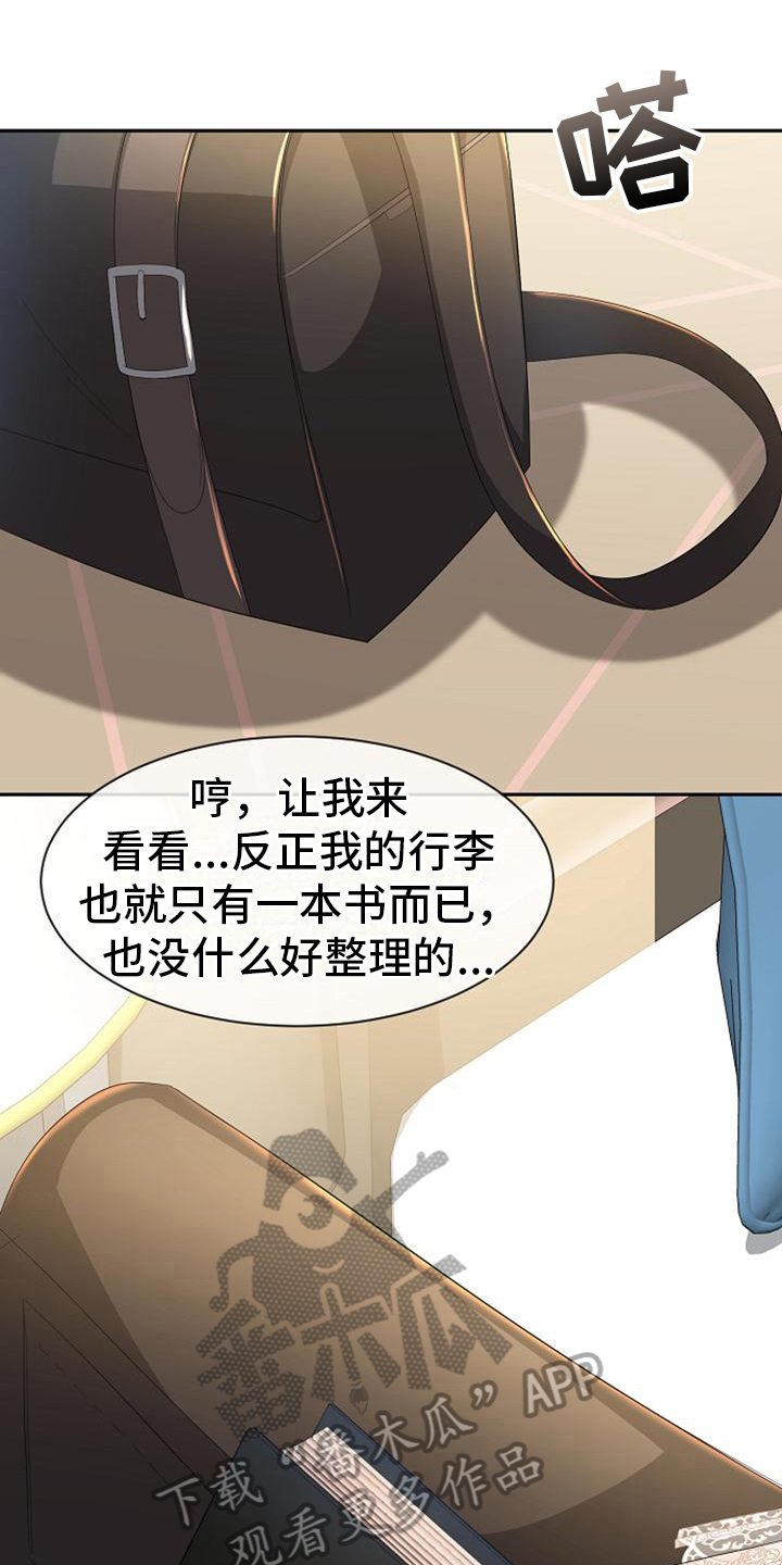 第26章：登船11