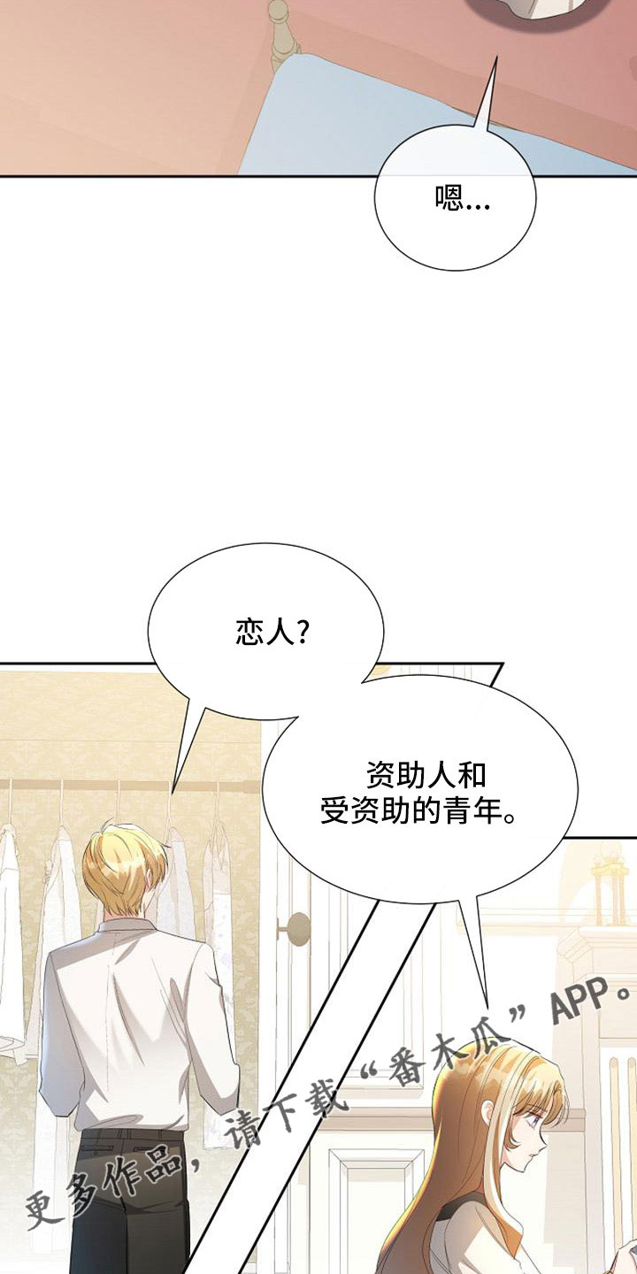 第52章：情有可原9