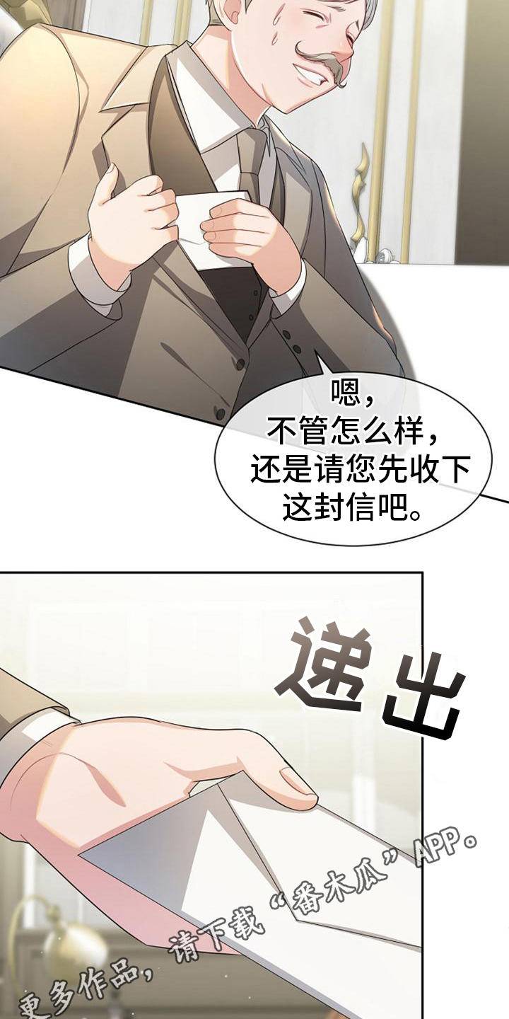 第17章：写信17