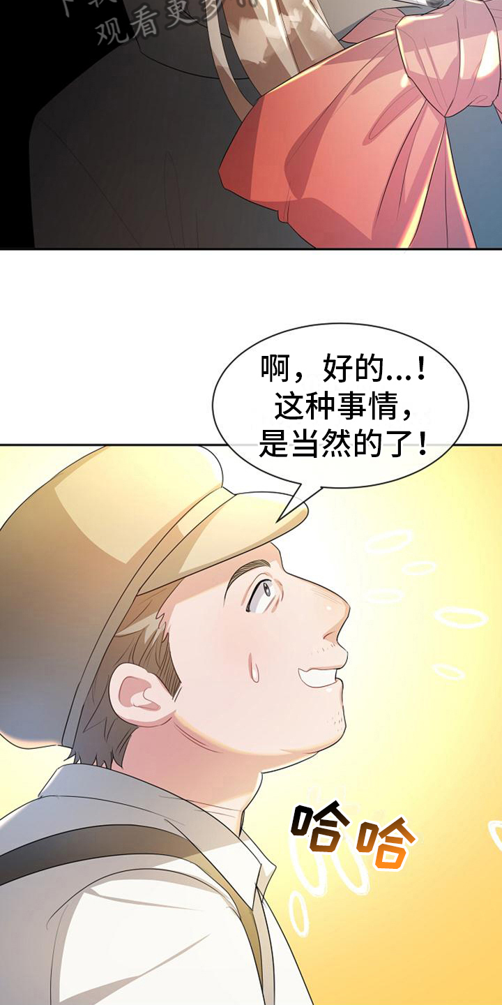 第14章：条件11