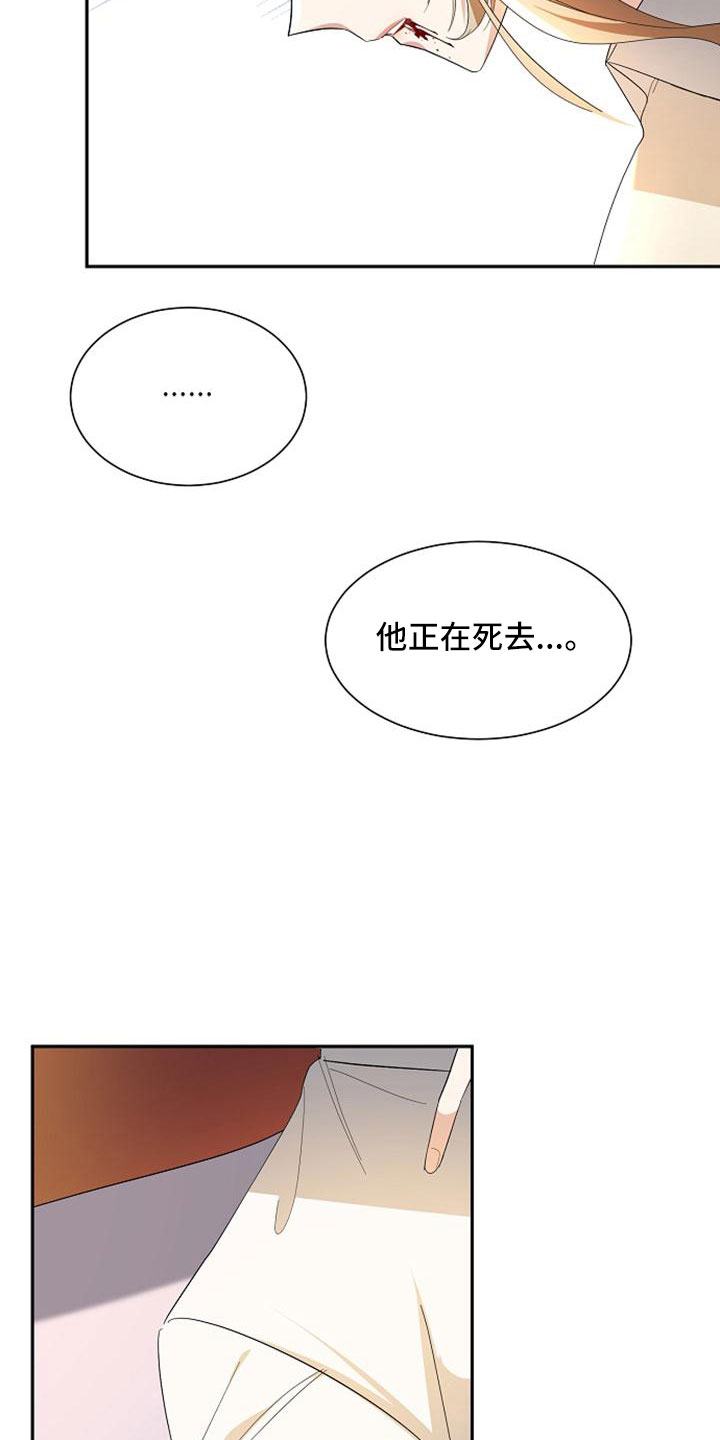 第67章：祈愿13