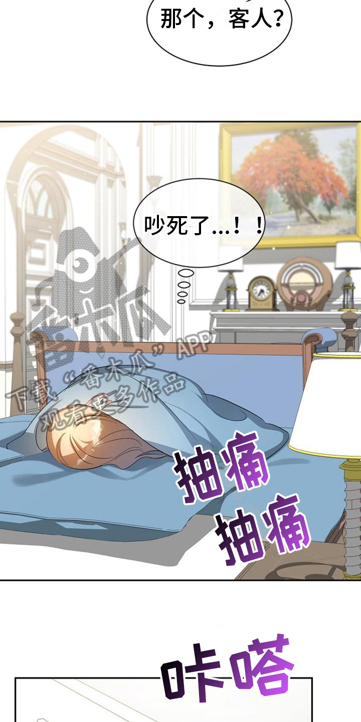 第42章：善后6