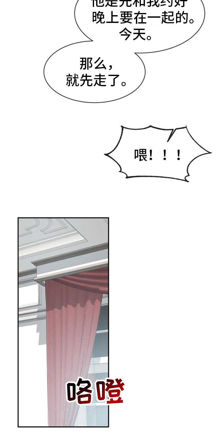 第37章：救援11