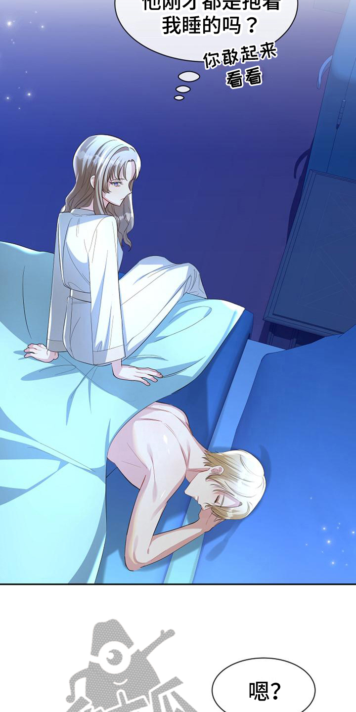 第41章：坏人1