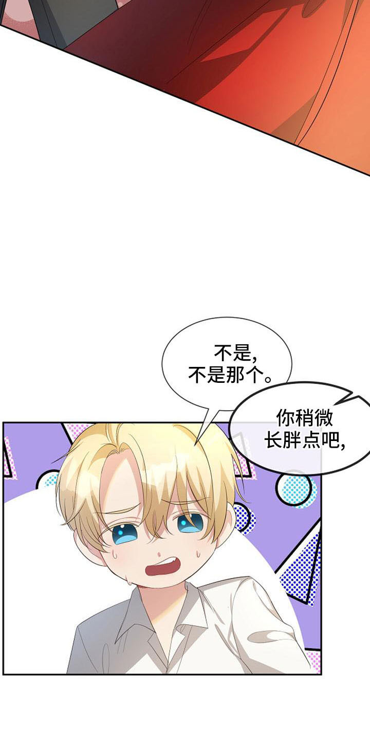 第49章：要幸福生活7