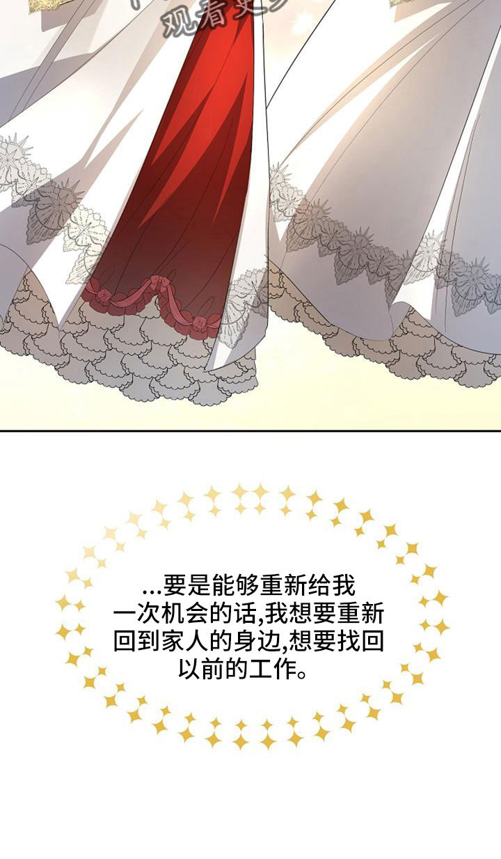 第47章：那种人22
