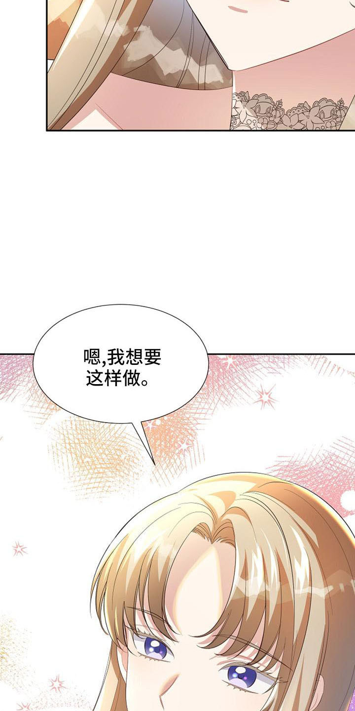 第49章：要幸福生活33