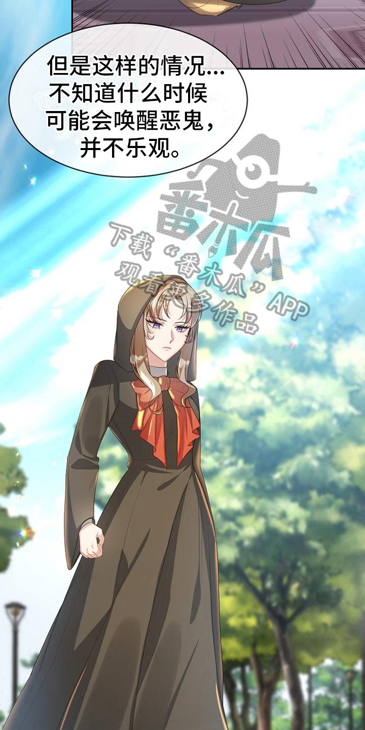 第12章：监视13