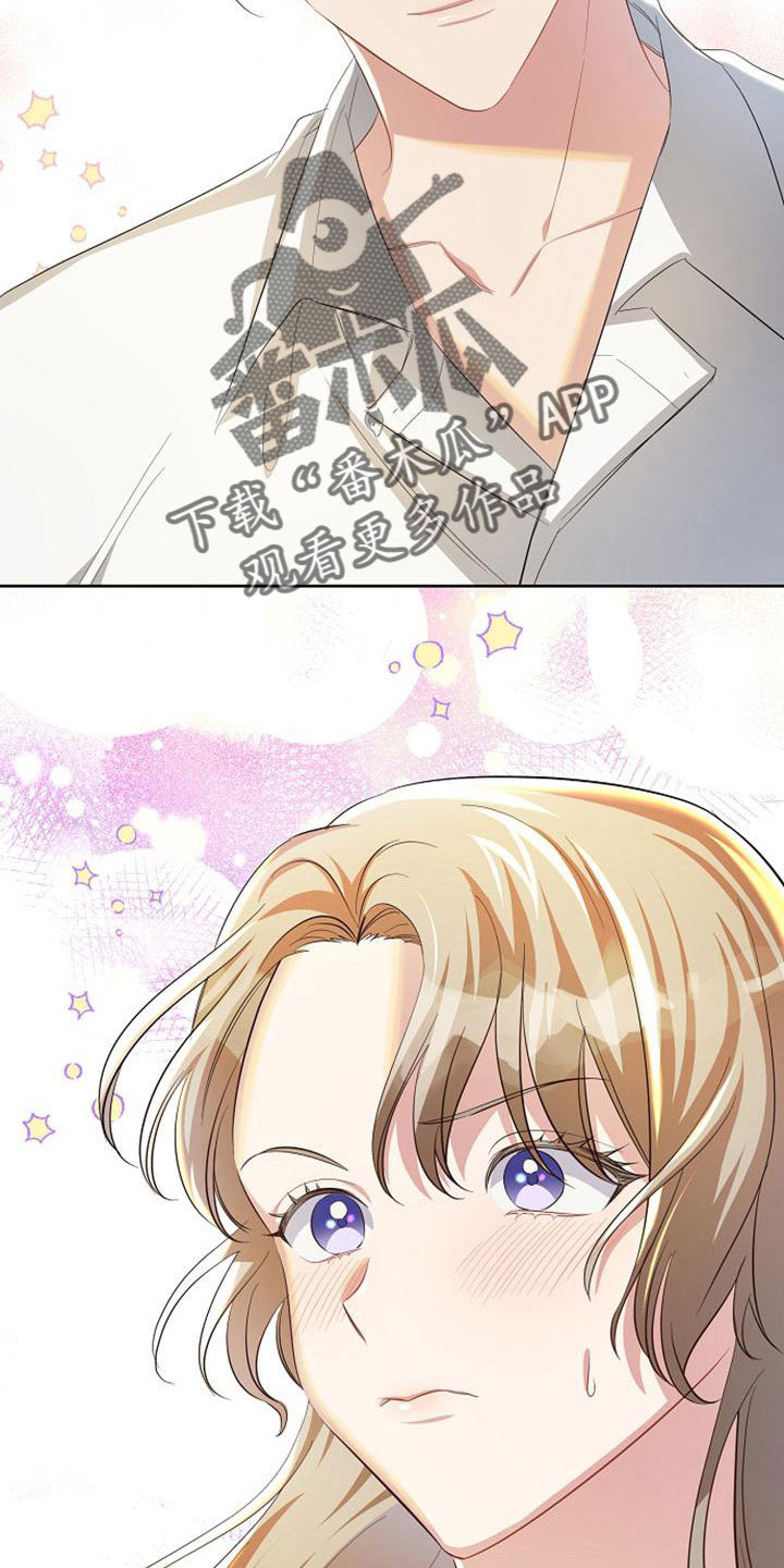 第46章：感到可惜14