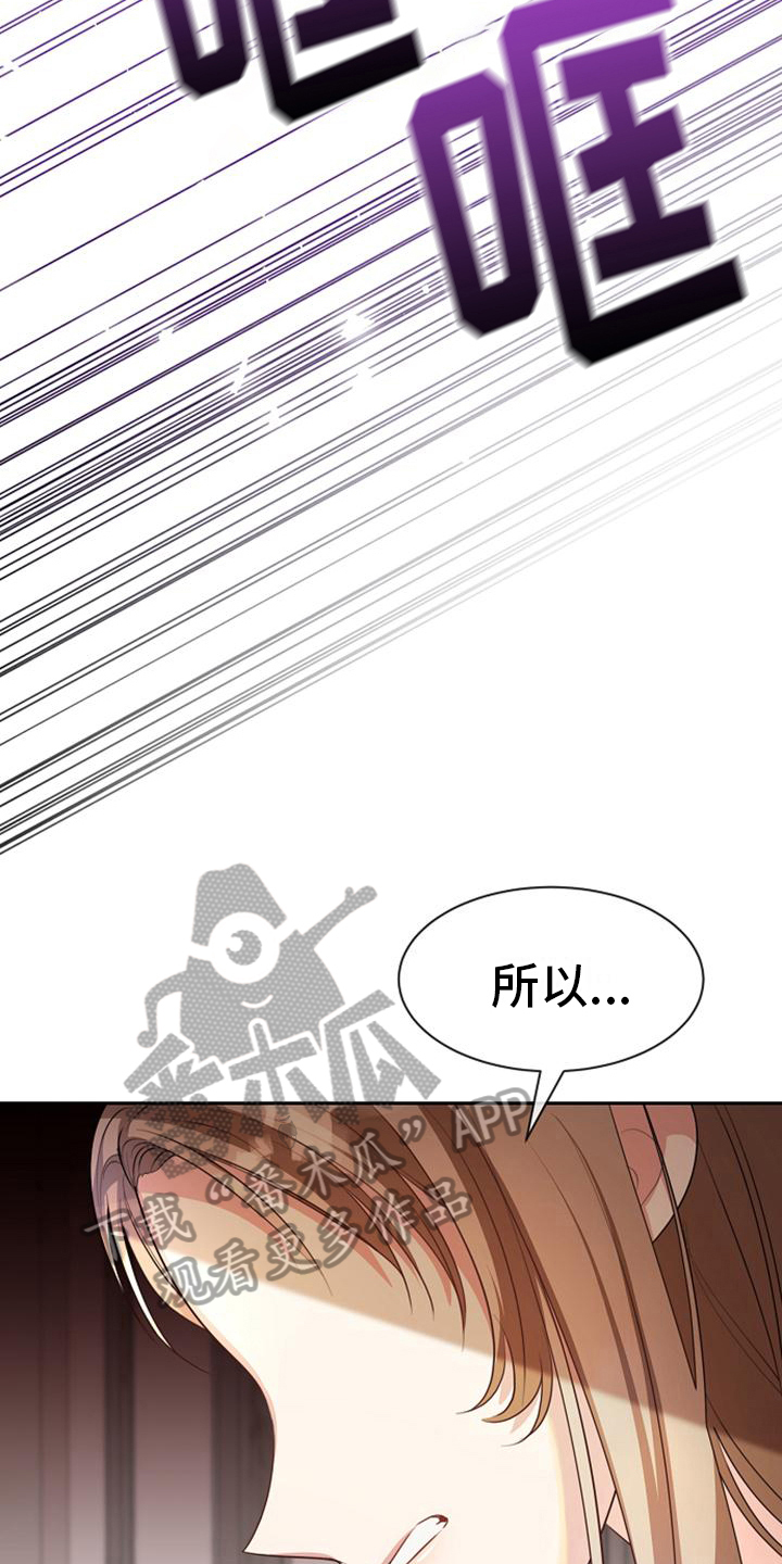 第34章：死缠烂打14