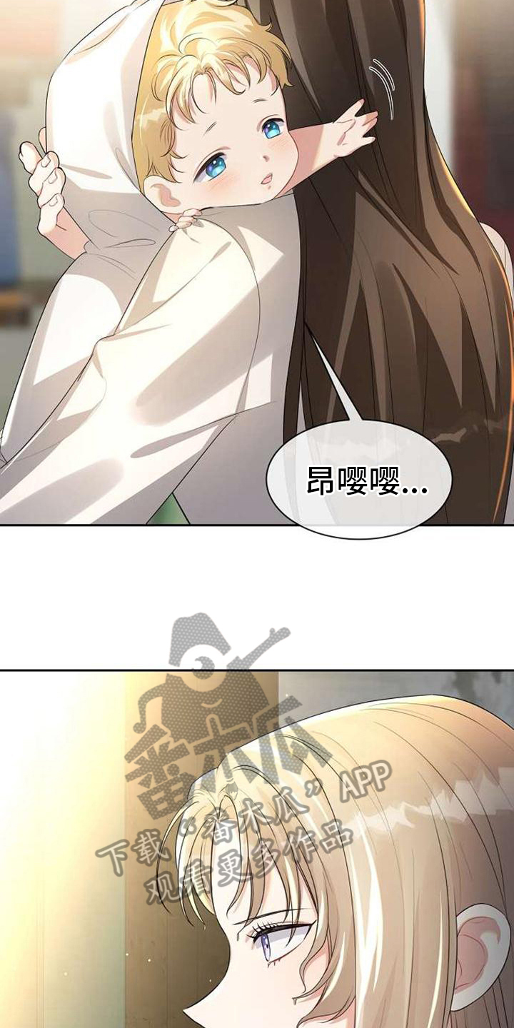 第10章：出生11