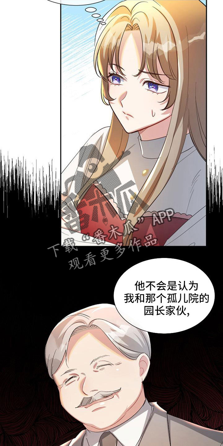 第54章：报仇23