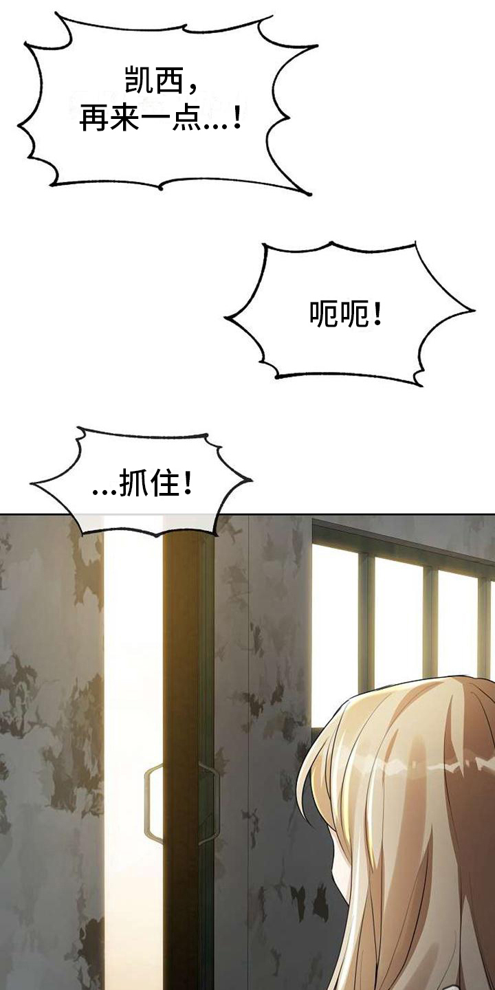 第9章：提示15