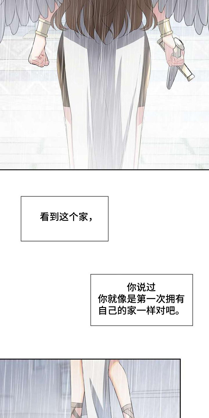 第63章：非凡意义3