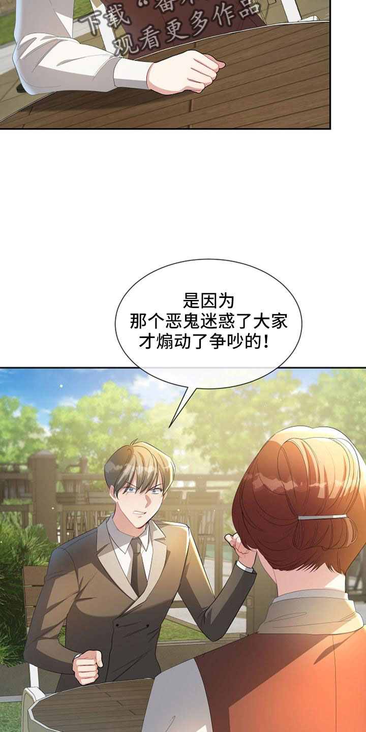 第69章：没有站在身边的人31