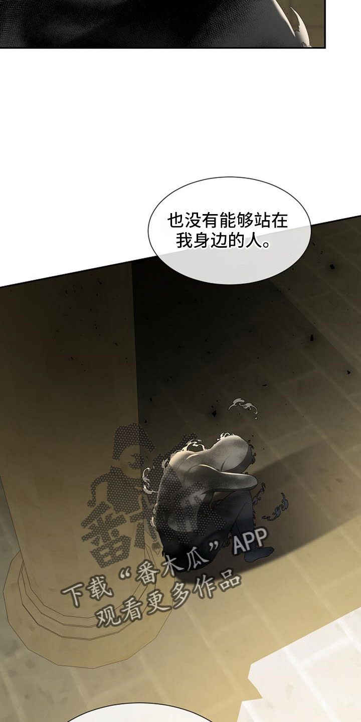 第69章：没有站在身边的人18