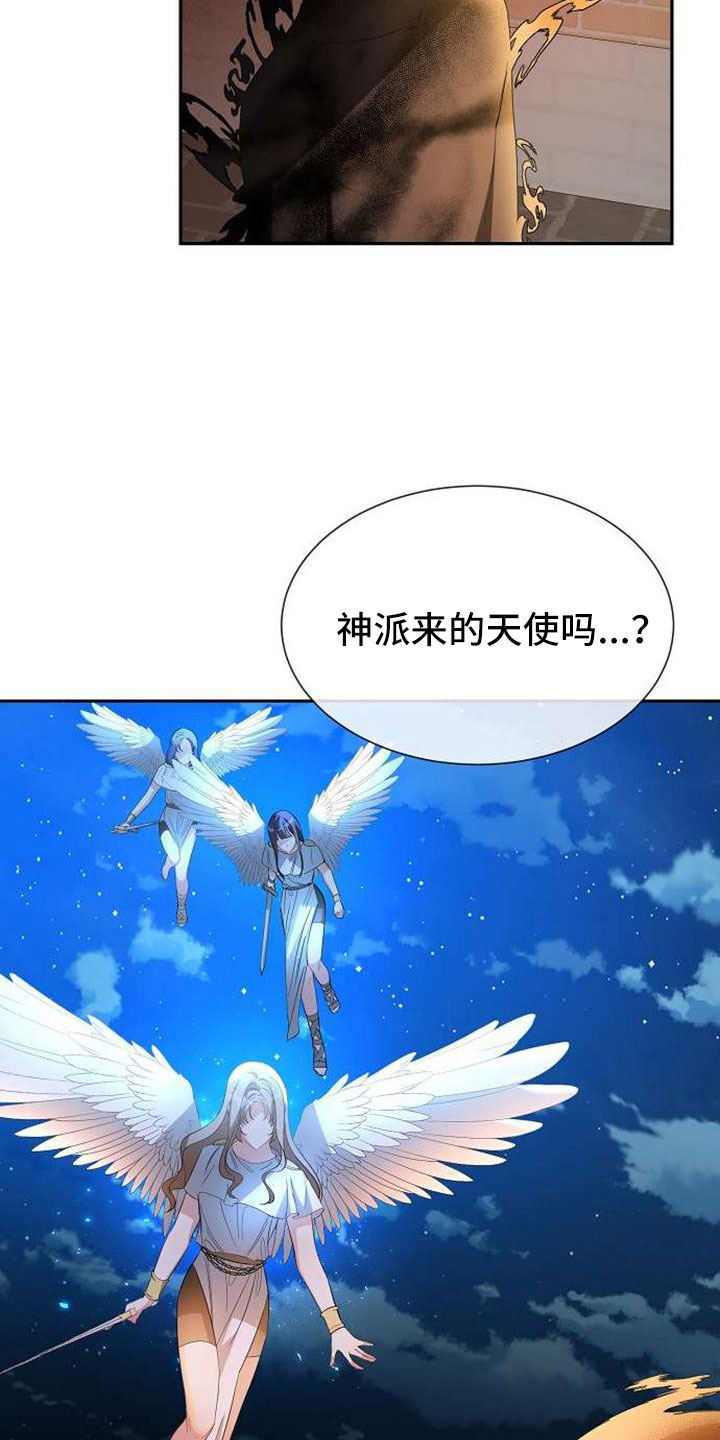第72章：能告诉我吗6