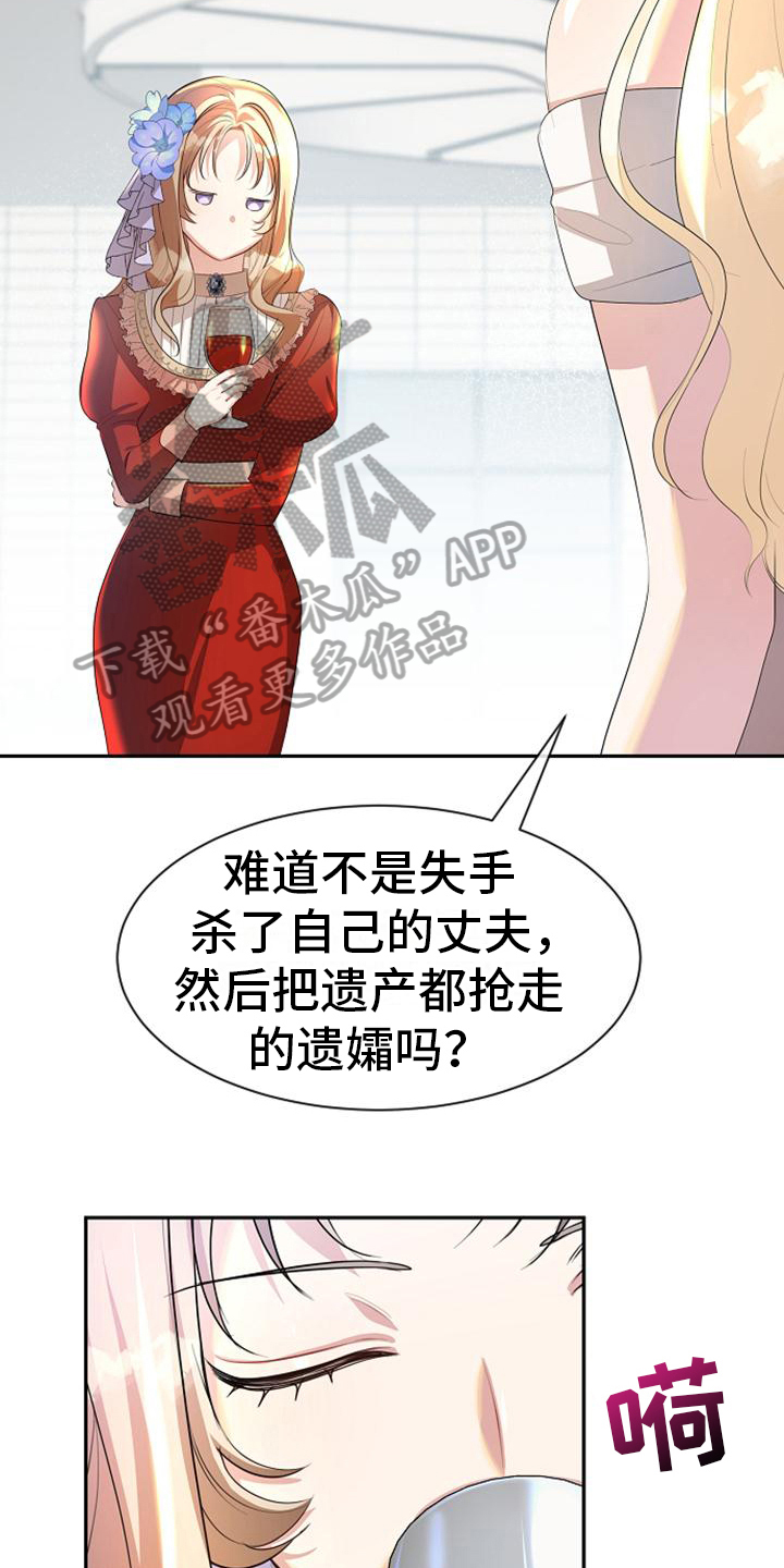 第35章：议论5