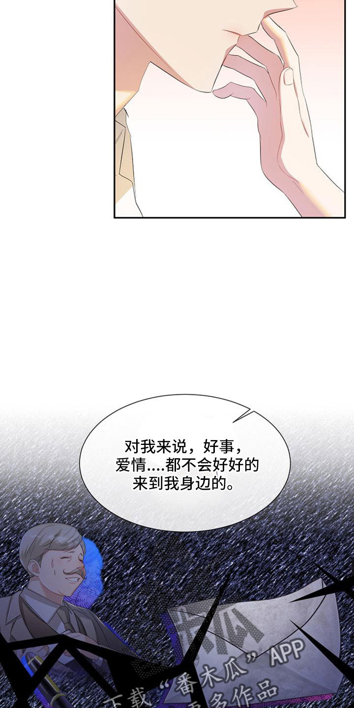 第56章：派对20