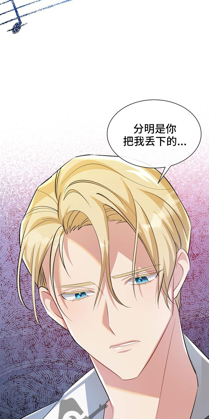 第58章：想要拥有我27