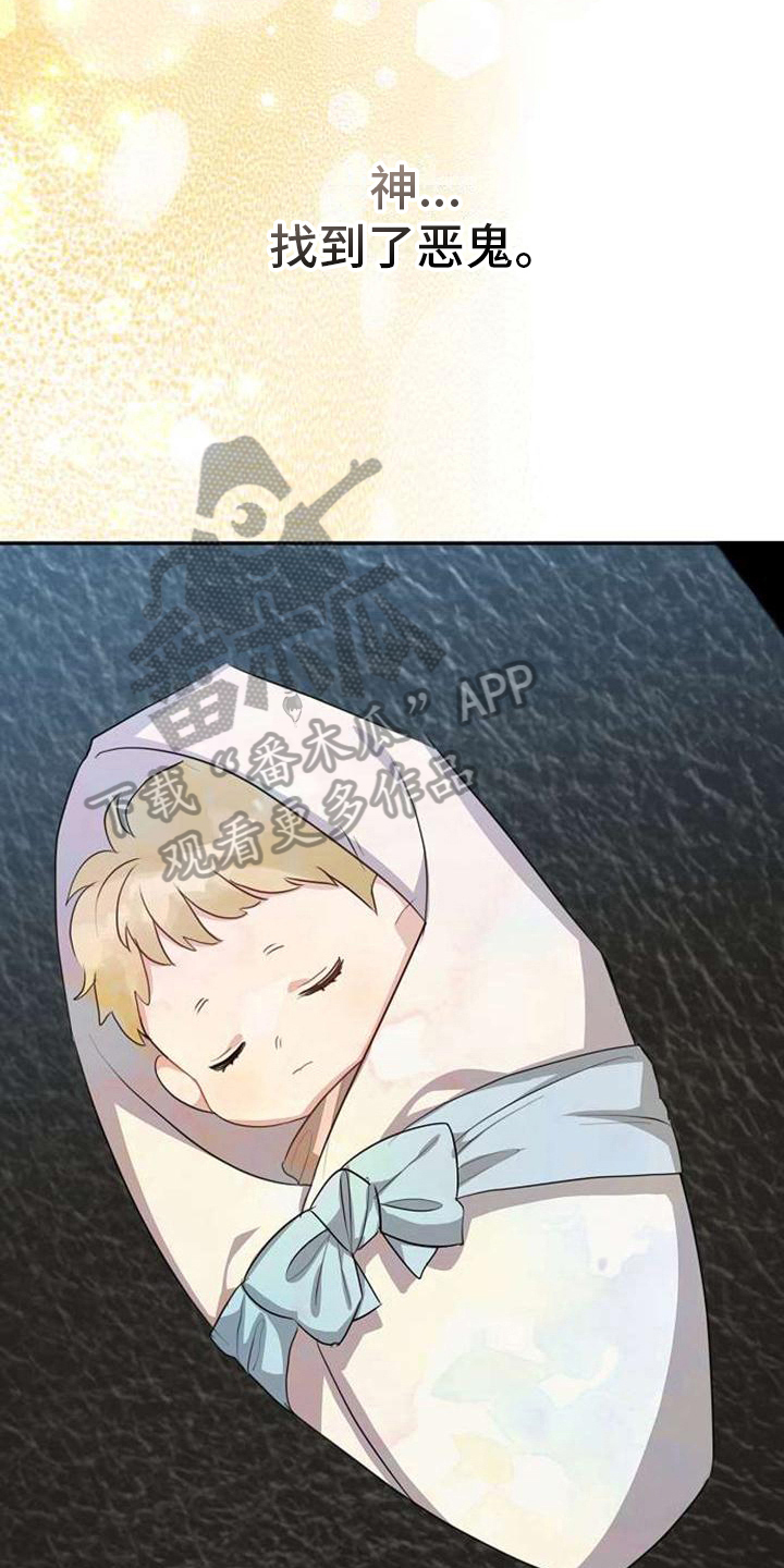 第8章：线索5