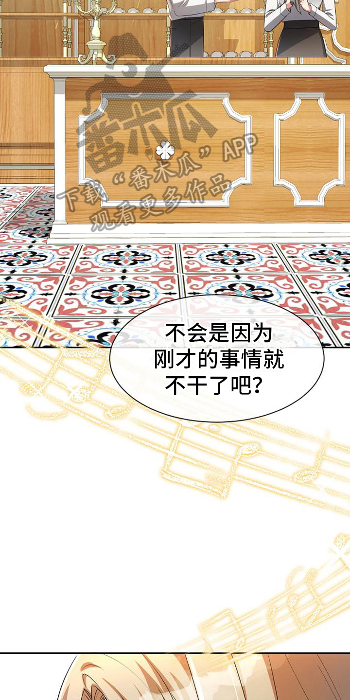 第23章：弹琴12