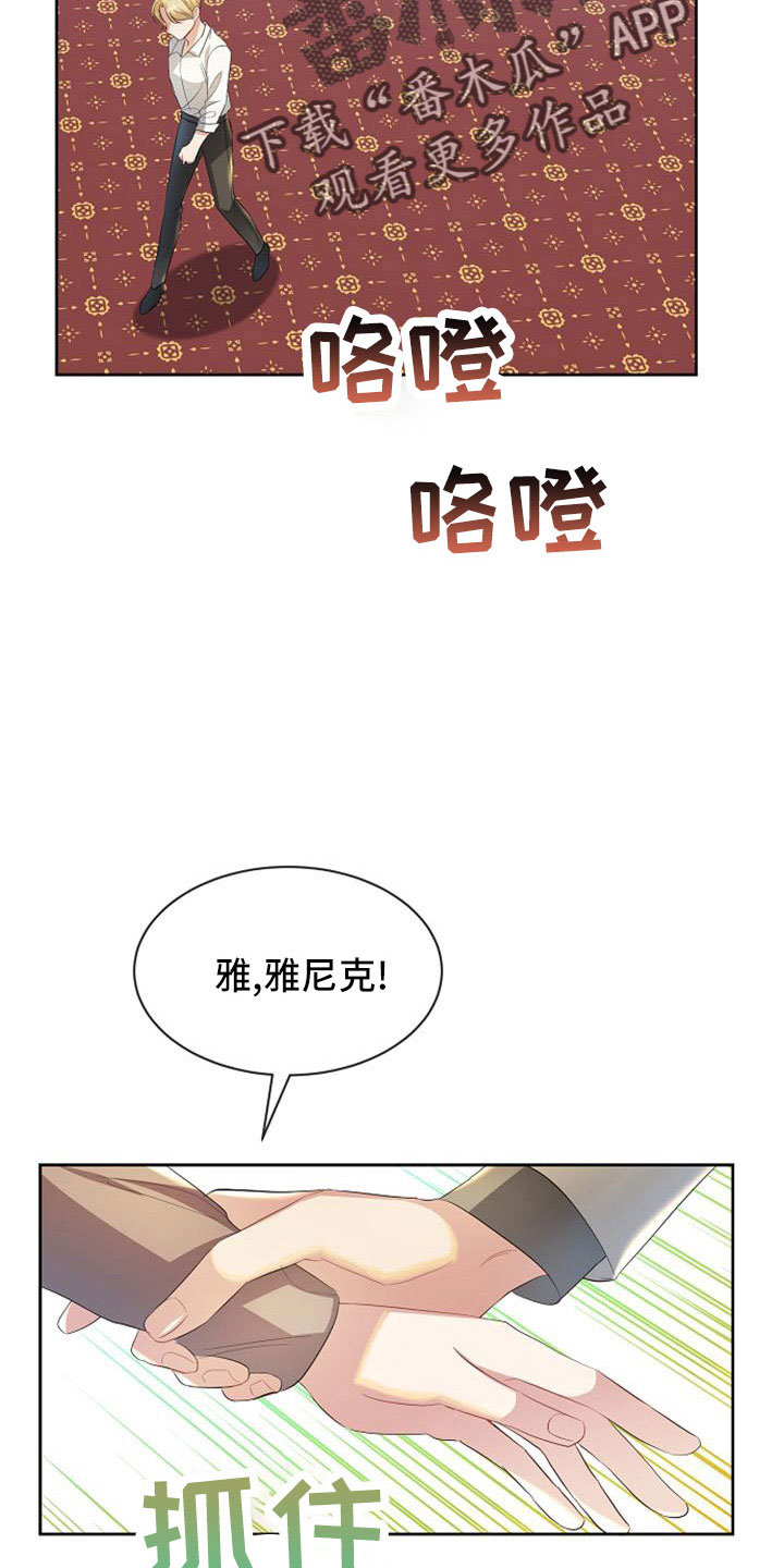 第46章：感到可惜16