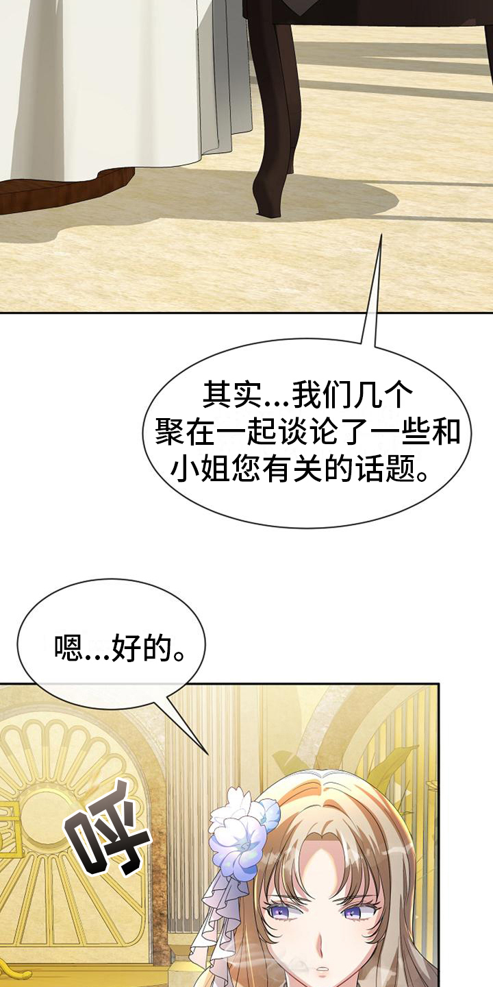 第28章：神秘10