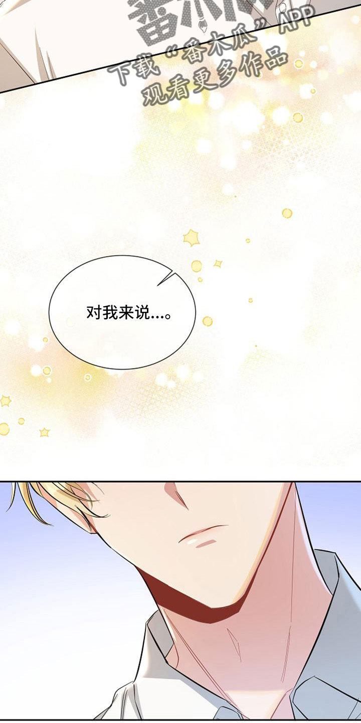 第56章：派对25