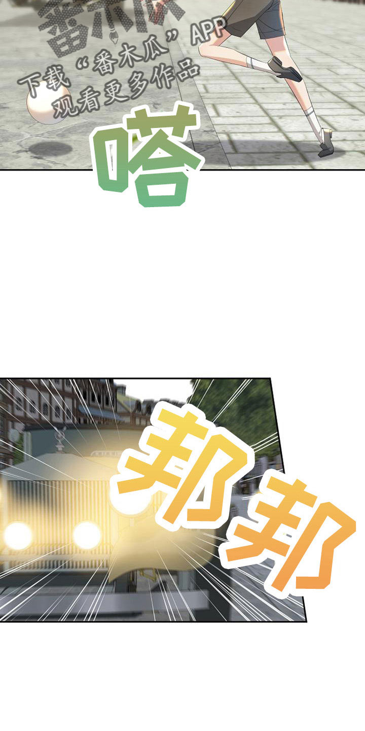 第59章：危险17