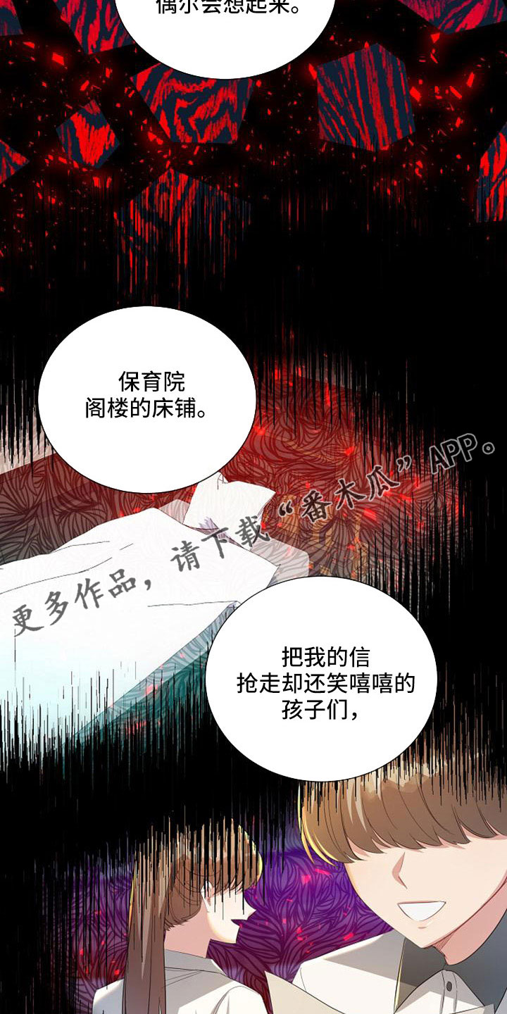 第56章：派对17