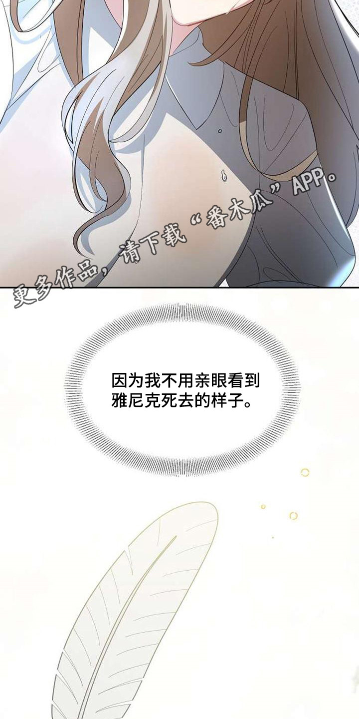 第62章：快逃吧11