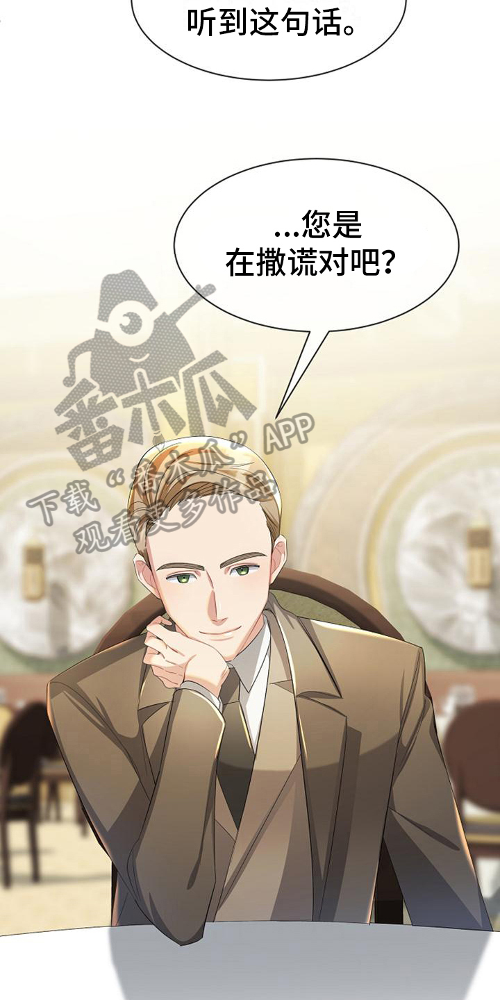 第29章：有意思7