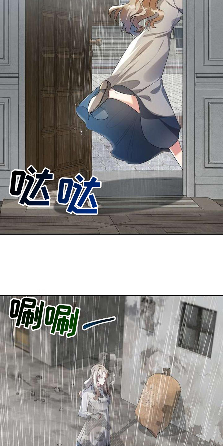 第9章：提示9