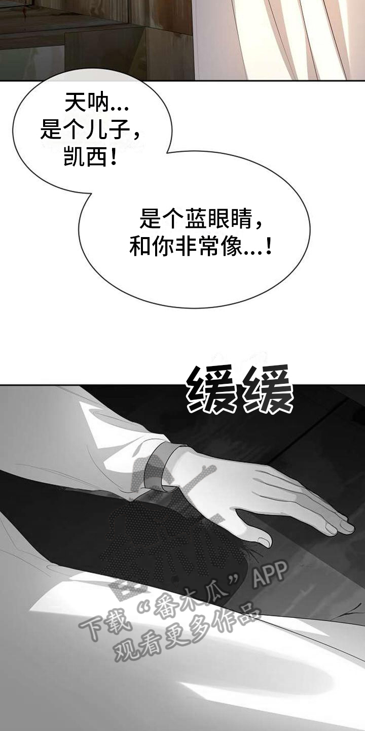 第10章：出生7