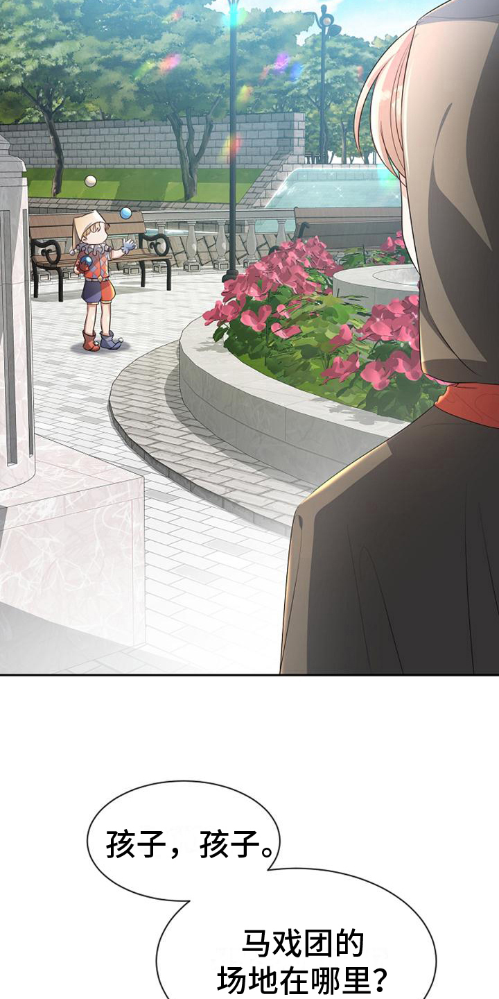第12章：监视4