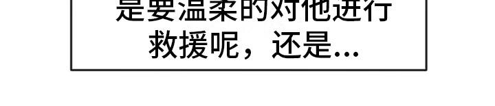 第37章：救援19