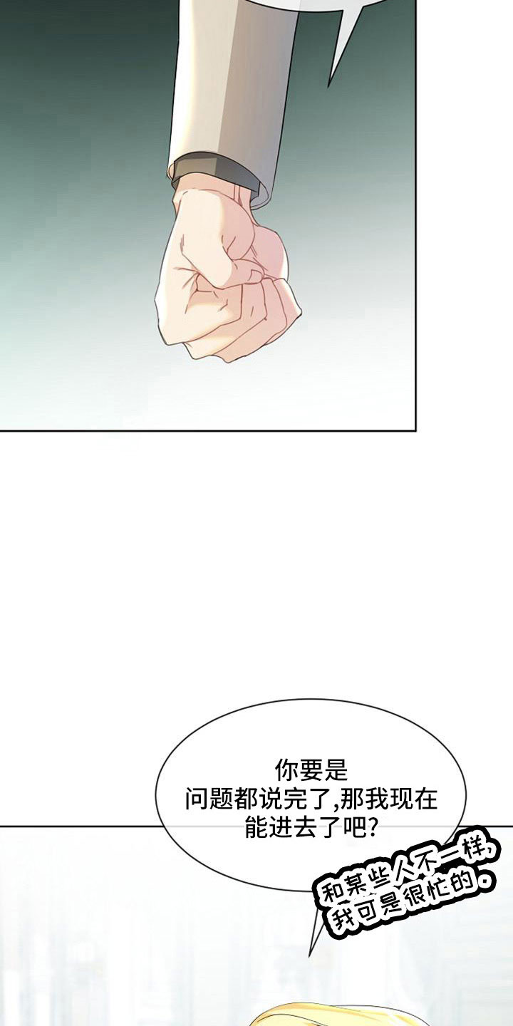 第46章：感到可惜6