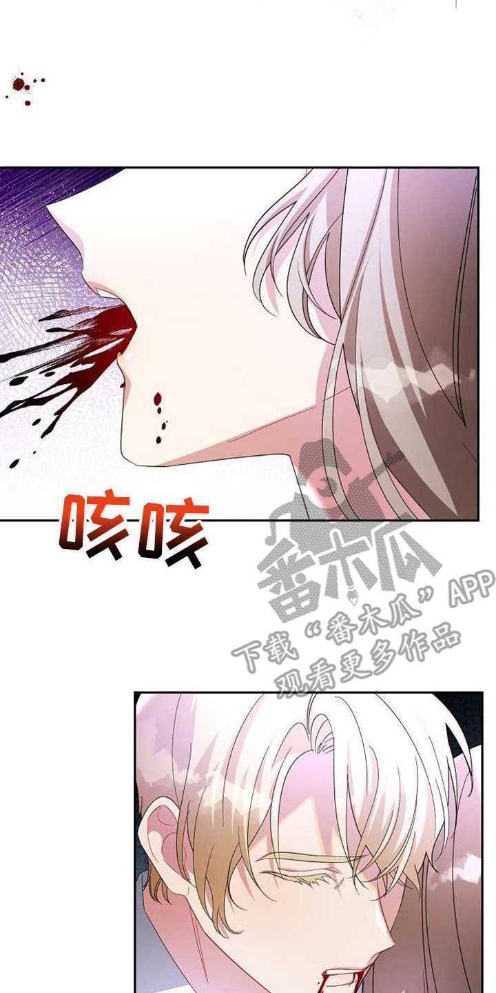第66章：同归于尽7