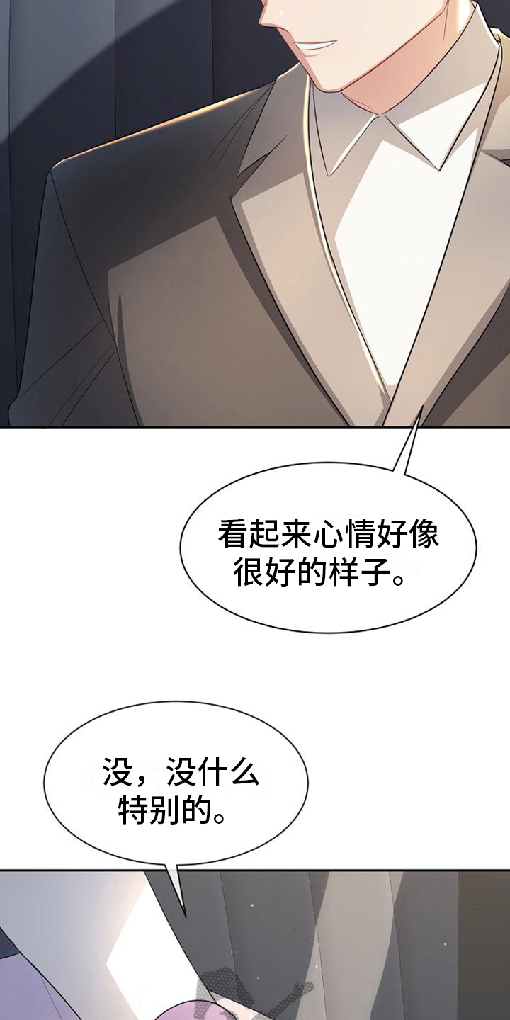 第18章：距离13