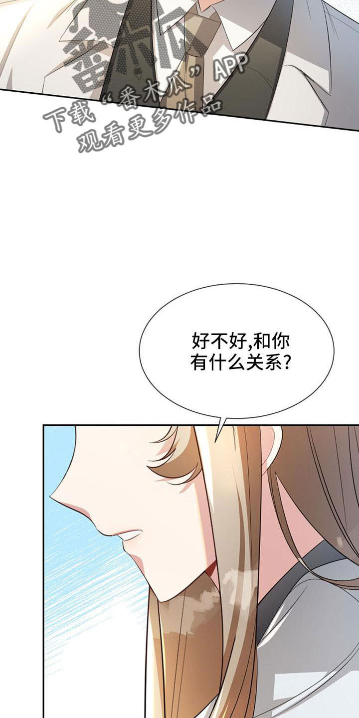 第50章：教教我28