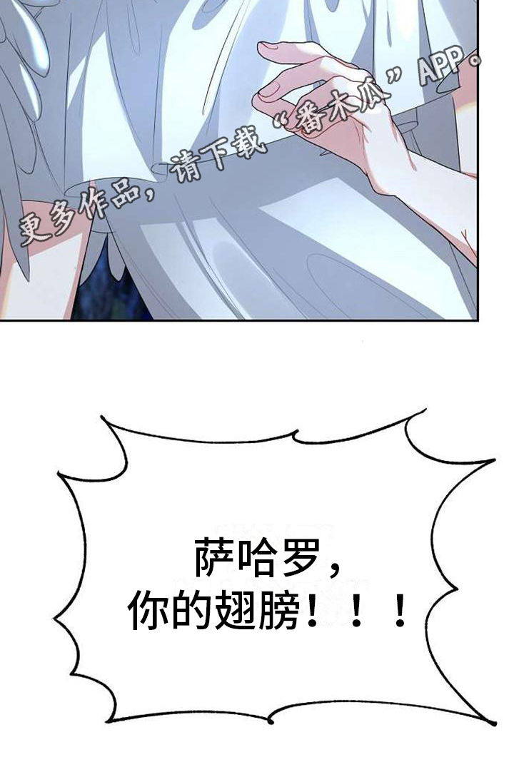 第4章：名字20