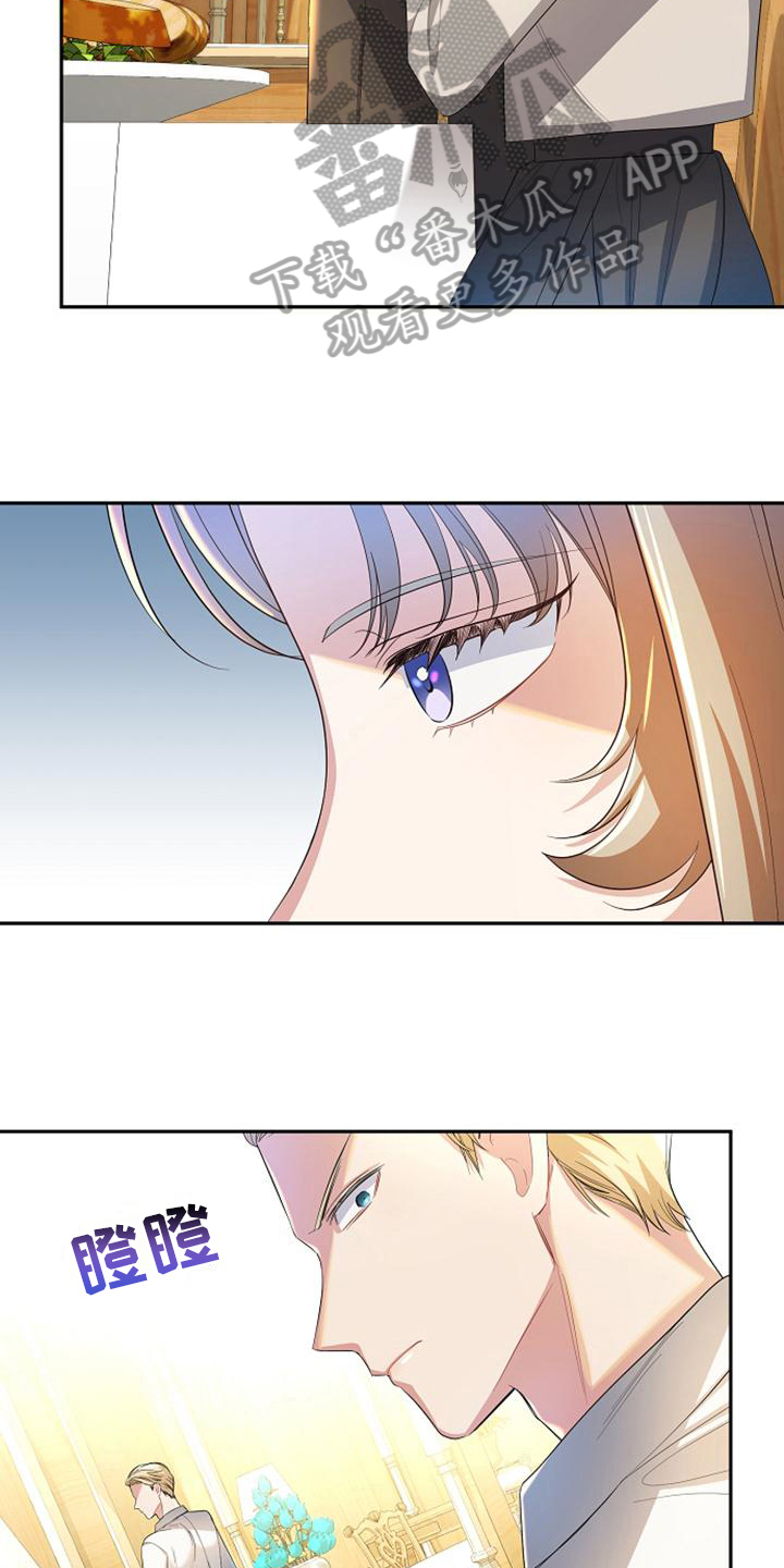 第25章：奇怪的客人3