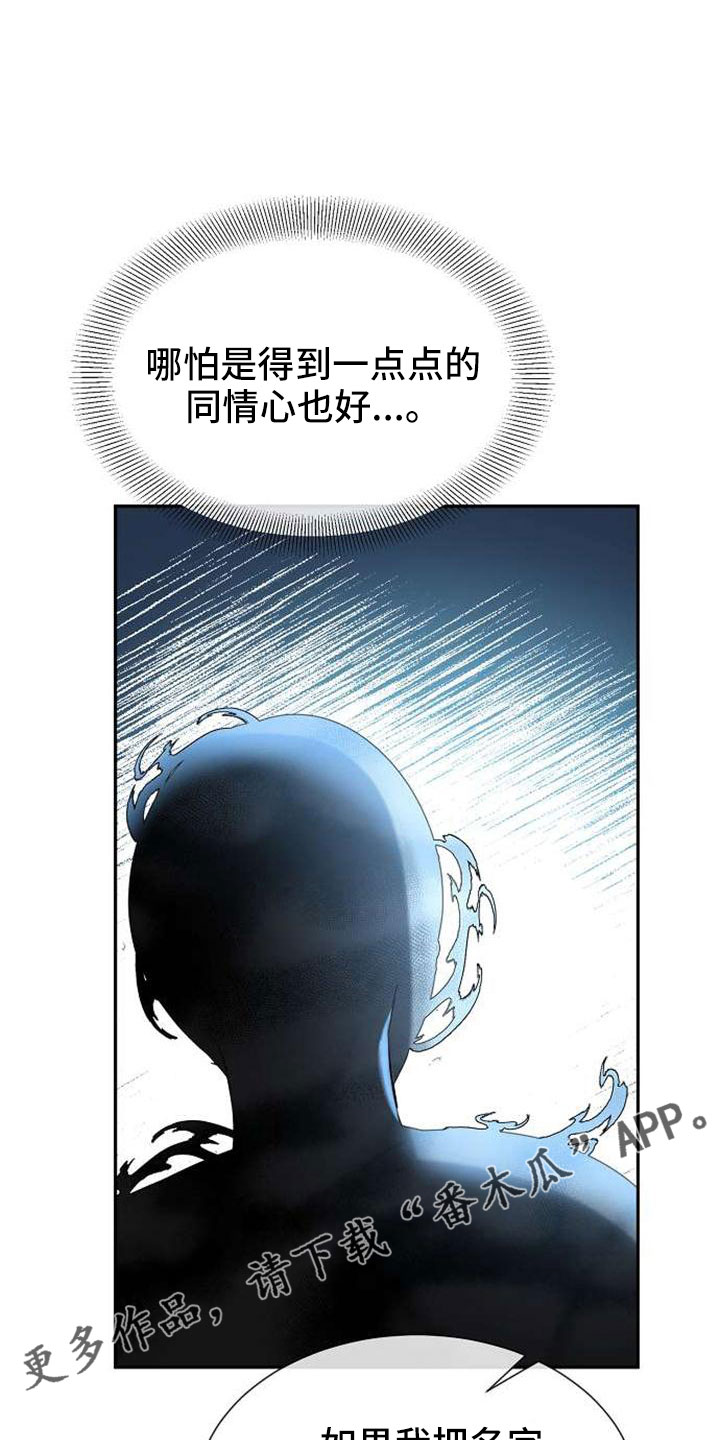 第72章：能告诉我吗34