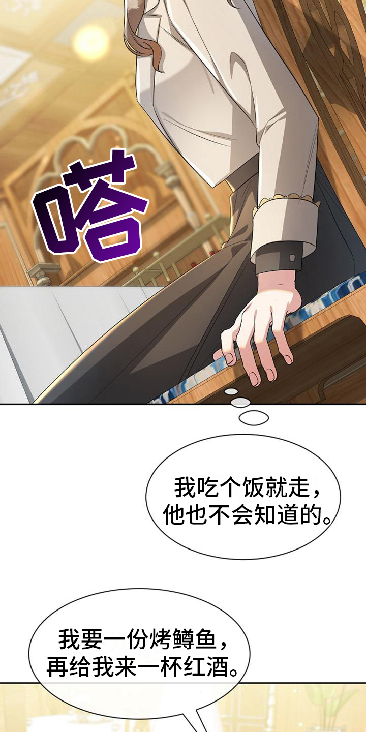第23章：弹琴9