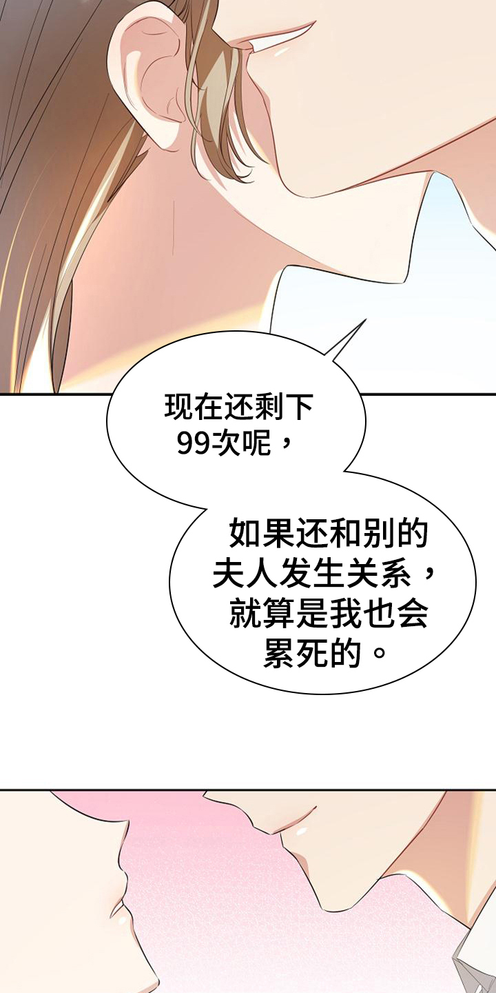 第44章：保证7