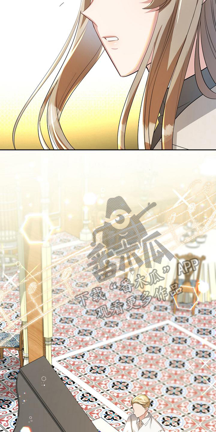 第23章：弹琴14