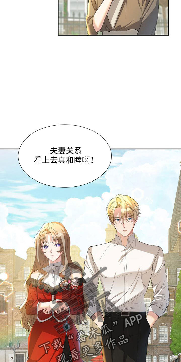 第56章：派对1