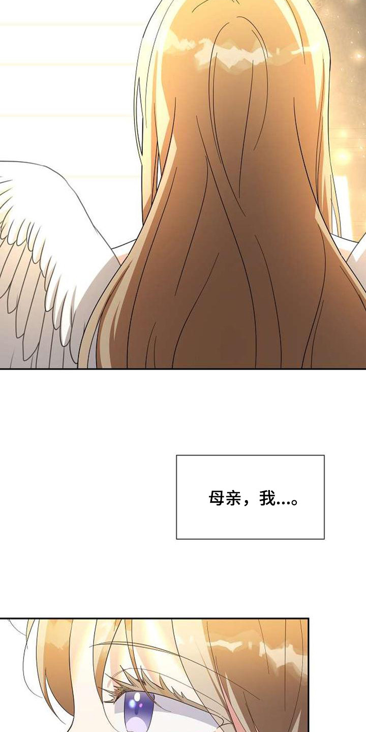 第66章：同归于尽18